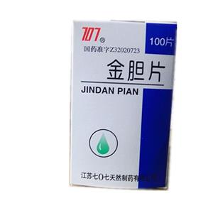 金胆片价格(金胆片多少钱)