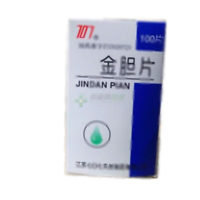 金胆片 - 七0七制药