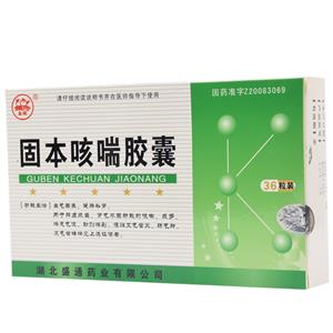 固本咳喘胶囊(湖北盛通药业有限公司)-湖北盛通