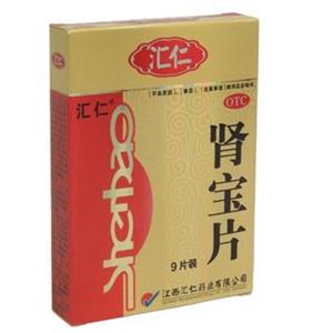 肾宝片(江西汇仁药业股份有限公司)-汇仁药业