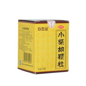 白云山 小柴胡颗粒价格(白云山 小柴胡颗粒多少钱)