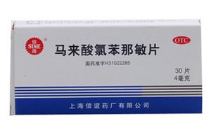 马来酸氯苯那敏片(上海上药信谊药厂有限公司)-信谊药厂
