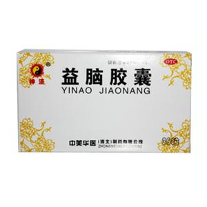 益脑胶囊(中美华医(河北)制药有限公司)-中美华医河北制药