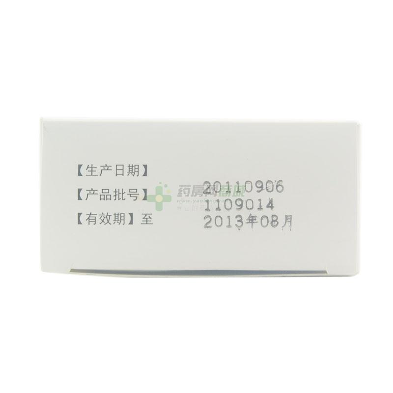 感冒清热胶囊 - 亚东生物