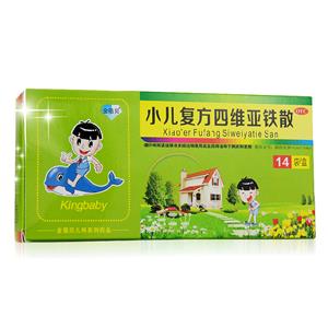 小儿复方四维亚铁散(湖南方盛制药股份有限公司)