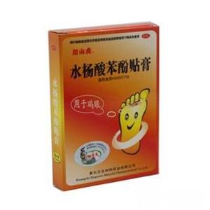 水杨酸苯酚贴膏(黄石卫生材料药业有限公司)-黄石卫材