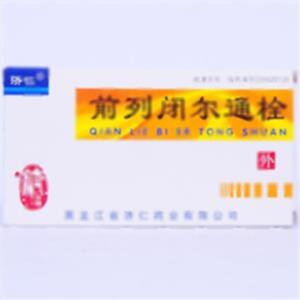 前列闭尔通栓(黑龙江省济仁药业有限公司)-济仁药业