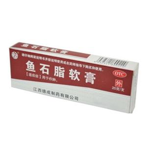 鱼石脂软膏(江西德成制药有限公司)-江西德成