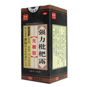 强力枇杷露(哈尔滨市康隆药业有限责任公司)