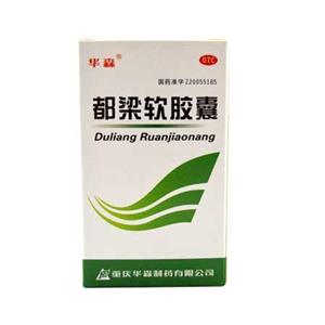 都梁软胶囊价格(都梁软胶囊多少钱)