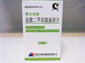 盐酸二甲双胍肠溶片价格(盐酸二甲双胍肠溶片多少钱)