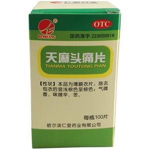 天麻头痛片 ( 0.33gx100片/瓶 )