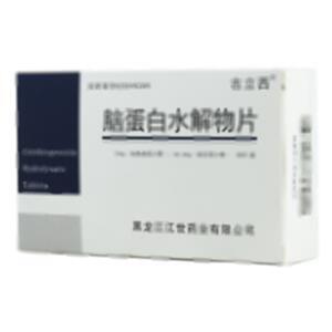 脑蛋白水解物片(黑龙江江世药业有限公司)-黑龙江江世