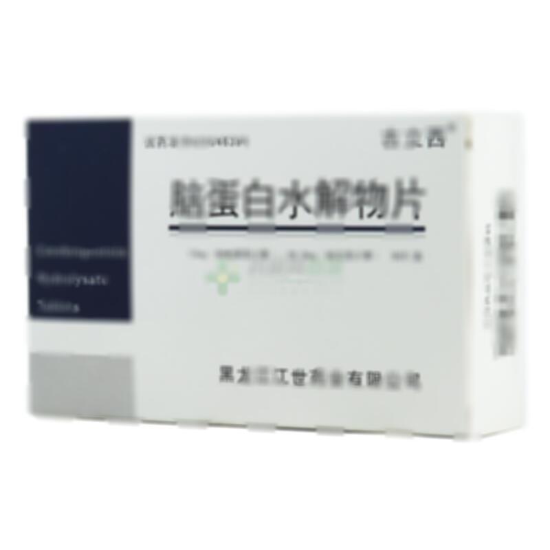 脑蛋白水解物片 - 黑龙江江世