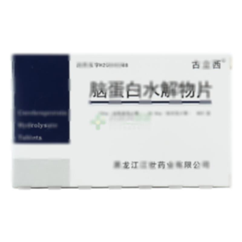 脑蛋白水解物片 - 黑龙江江世