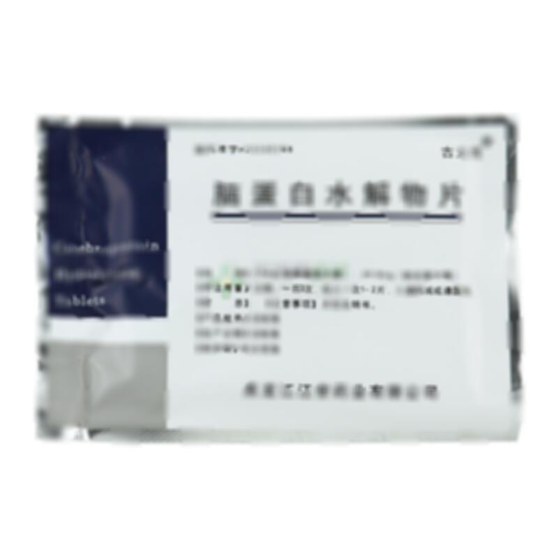 脑蛋白水解物片 - 黑龙江江世