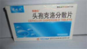 头孢克洛分散片(安徽安科恒益药业有限公司)-恒益药业