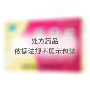 乳宁片(安徽同泰药业有限公司)