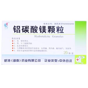 铝碳酸镁颗粒价格(铝碳酸镁颗粒多少钱)