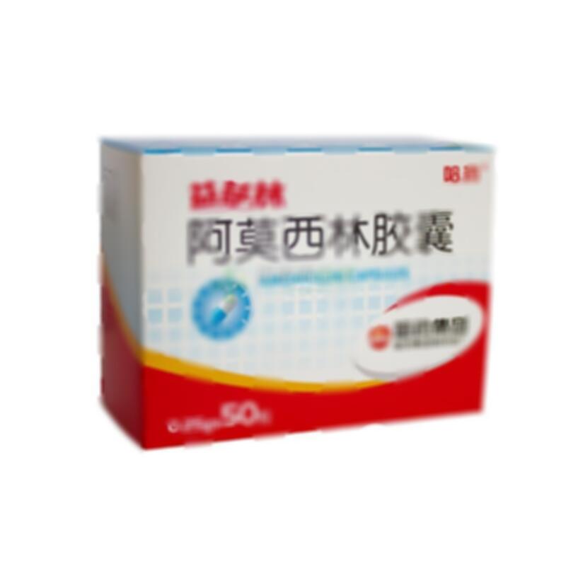 阿莫西林胶囊 - 哈药总厂