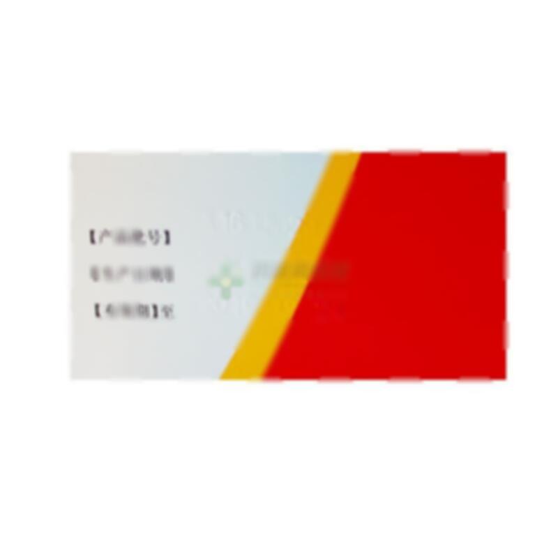 阿莫西林胶囊 - 哈药总厂