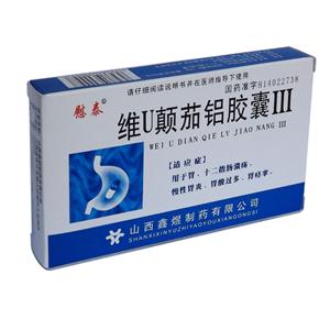 慰泰 维U颠茄铝胶囊(Ⅲ)价格(慰泰 维U颠茄铝胶囊(Ⅲ)多少钱)