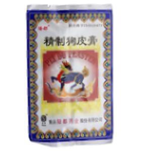 精制狗皮膏(重庆陪都药业股份有限公司)-重庆陪都