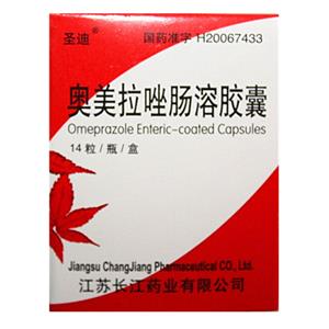 奥美拉唑肠溶胶囊(江苏长江药业有限公司)-江苏长江