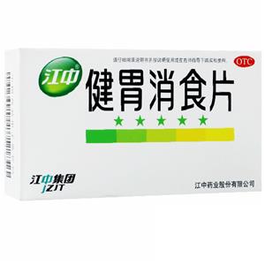 江中 健胃消食片价格(江中 健胃消食片多少钱)