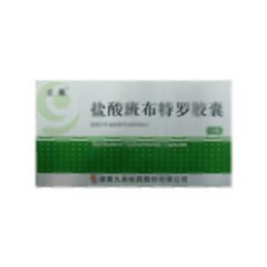 盐酸班布特罗胶囊(湖南九典制药股份有限公司)-湖南九典