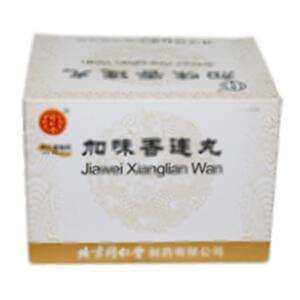 加味香连丸(北京同仁堂制药有限公司)