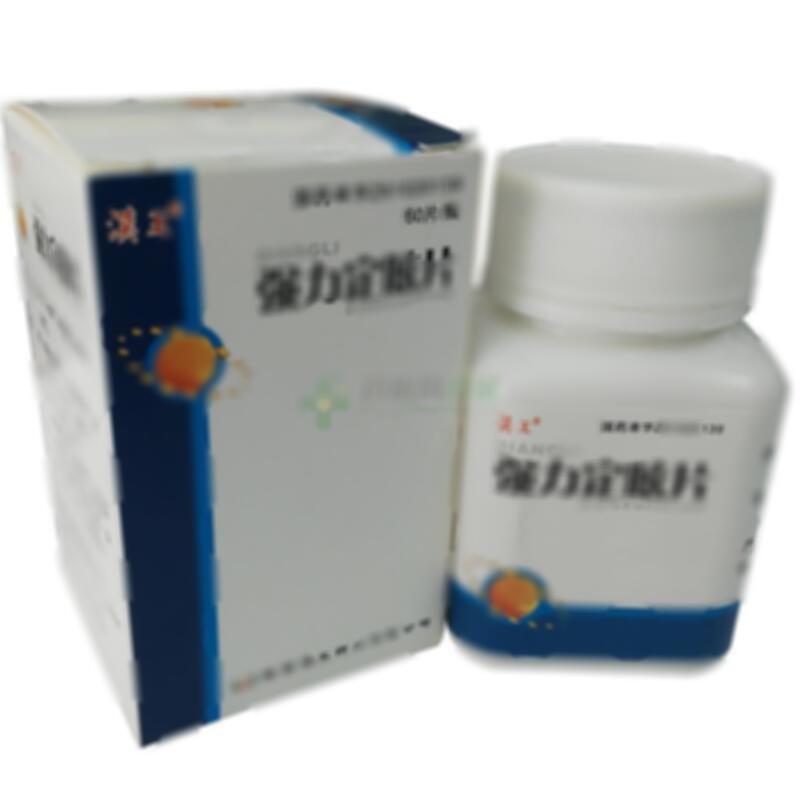 强力定眩片 - 陕西汉王