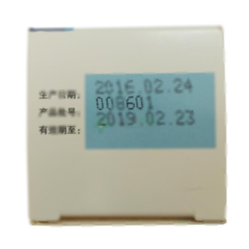 强力定眩片 - 陕西汉王