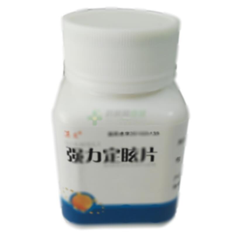 强力定眩片 - 陕西汉王