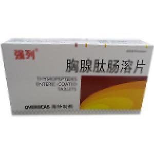 胸腺肽肠溶片(长春海外制药集团有限公司)-海外制药