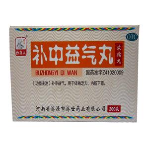 补中益气丸价格(补中益气丸多少钱)