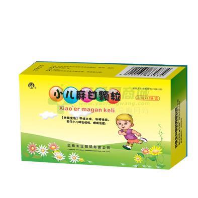 小儿麻甘颗粒(2.5gx12袋/盒)