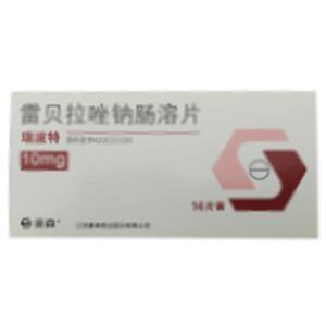 雷贝拉唑钠肠溶片(江苏豪森药业集团有限公司)-豪森药业