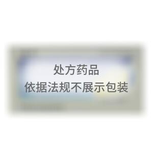 马来酸曲美布汀片(海南普利制药股份有限公司)-海南普利