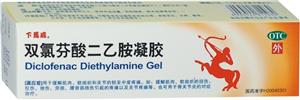 仕象 双氯芬酸二乙胺凝胶(黄石卫生材料药业有限公司)-黄石卫材