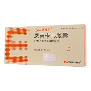 恩替卡韦胶囊价格(恩替卡韦胶囊多少钱)