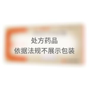 恩替卡韦胶囊(福建广生堂药业股份有限公司)-福建广生堂