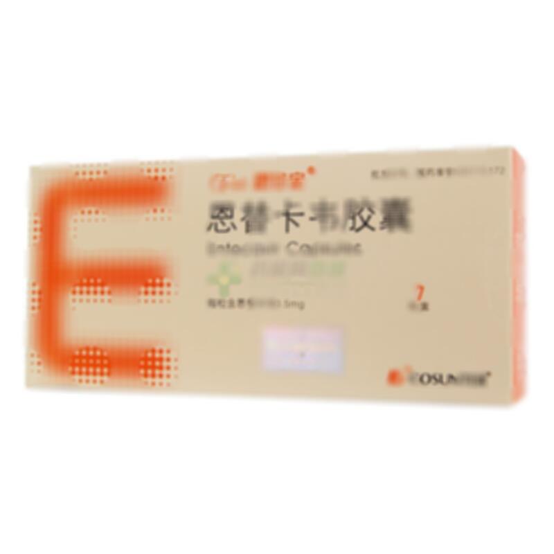 恩替卡韦胶囊 - 福建广生堂