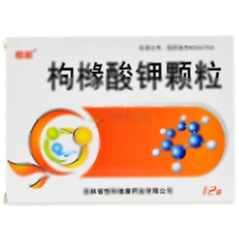 枸橼酸钾颗粒 - 吉林恒和维康