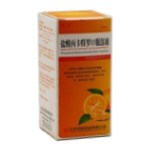 盐酸丙卡特罗口服溶液(江苏汉晨药业有限公司)