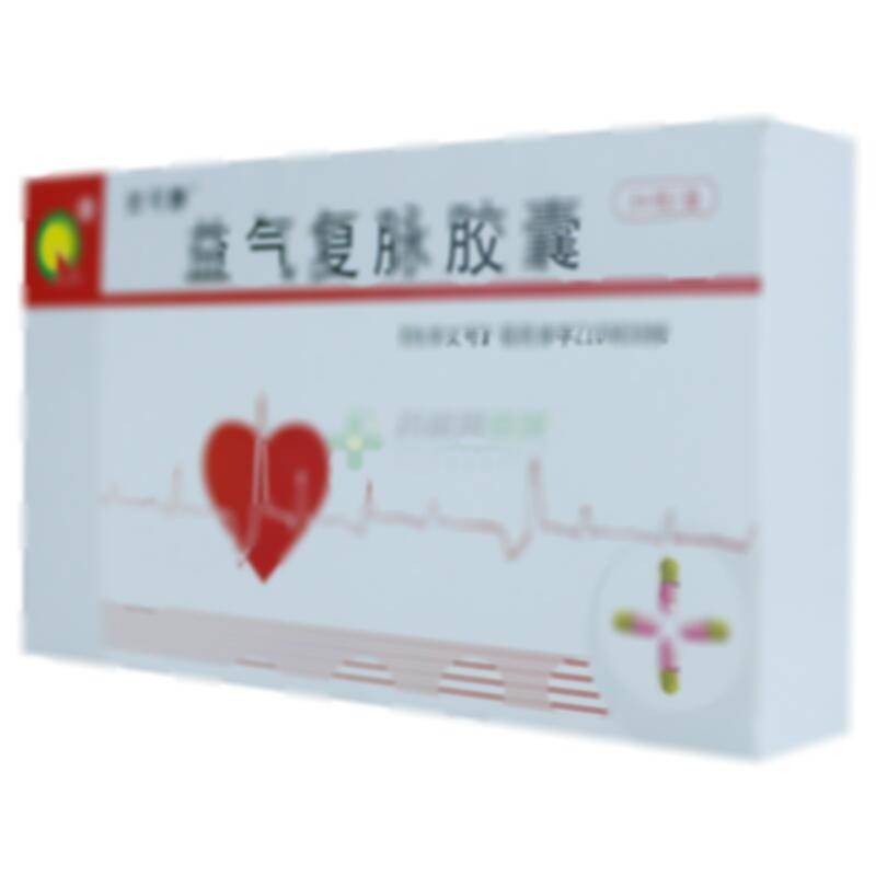 益气复脉胶囊
