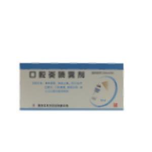 口腔炎喷雾剂(黑龙江天龙药业有限公司)-黑龙江天龙