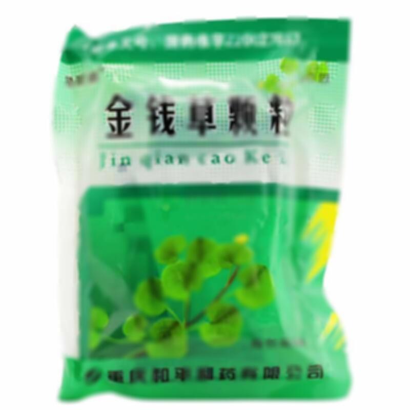 金钱草颗粒 - 重庆和平