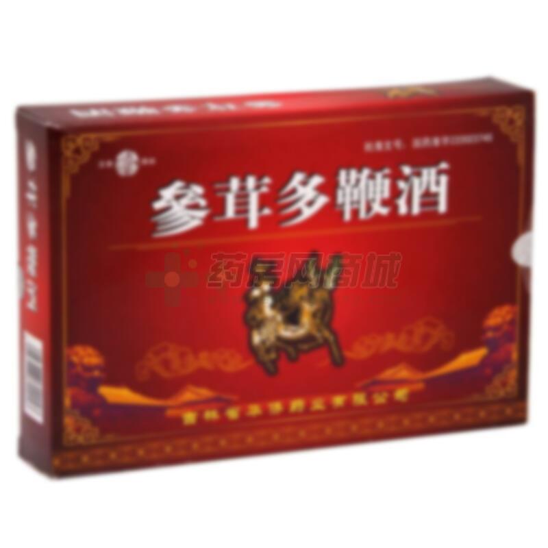 参茸多鞭酒