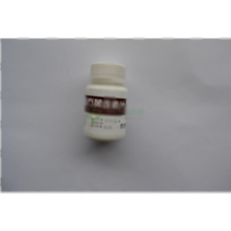 复方黄连素片 - 通园制药